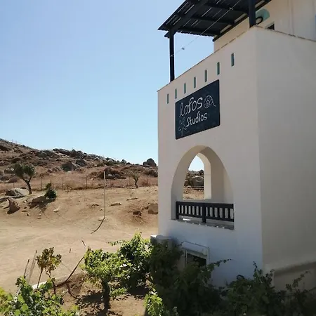 アパート Lofos アギオス・プロコピオス